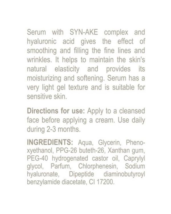 Anti-wrinkle serum - Сироватка проти зморшок з міорелаксуючим ефектом 50 мл