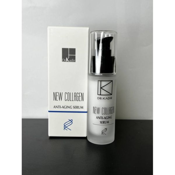 Dr. Kadir Gold Matrix Anti Aging Serum Сироватка антивікова